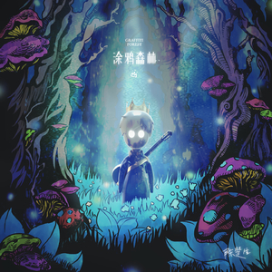 猛男互插小鲜肉
