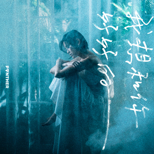 猛男互插小鲜肉
