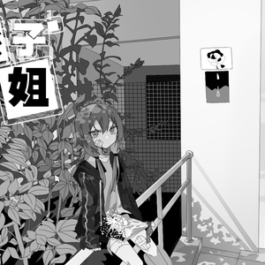 猛男互插小鲜肉
