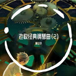 猛男互插小鲜肉
